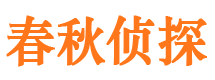 加格达奇外遇调查取证